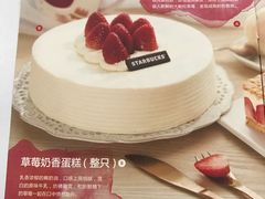 -星巴克臻选(苏州苏信店)