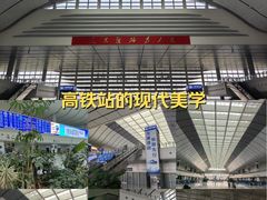 -沈阳南站
