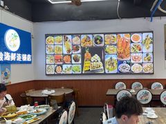-阿浪海鲜连锁•海鲜加工•老字号(第一市场店)