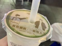 -娃哈哈·奶茶(武林店)