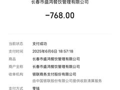 -小天厨民间菜馆(深圳街店)
