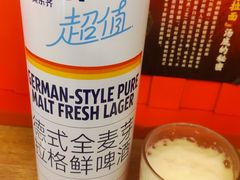 -寸屋拉面(凯德晶萃店)