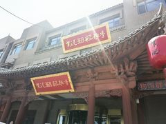 -紫泥369粗粮季(鼓楼店)