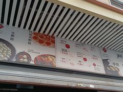 -老丰义(新市北路店)