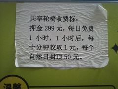-中国人民解放军第九医学中心(306医院)