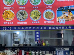 -朱秀英梆梆肉葫芦头(琉璃街店)