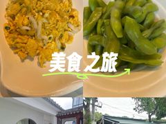 -丫丫蟹庄·苏式园林农家乐·阳澄湖大闸蟹(阳澄湖莲花岛店)