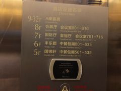 -昆山皇冠国际会展酒店