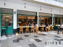 门面-RAC BAR(安福路店)