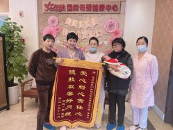 -沪壹健康国际母婴月子中心(360复旦奥医一妇婴东院店)