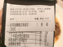 -小炳胜(天环店)