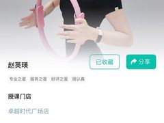 -懒人Club健身(卓越时代广场店)