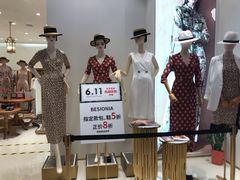 -乐天百货(环球中心店)