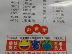 -傣妹火锅(荔湾广场店)
