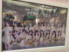 -SNH48星梦剧院
