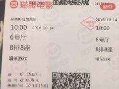 -星美国际影商城(黄龙店)