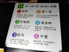 -绿柠食堂(北外滩店)
