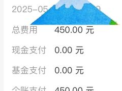 -哈尔滨圣安口腔专科医院