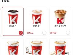 -肯德基(水坊邻里店)