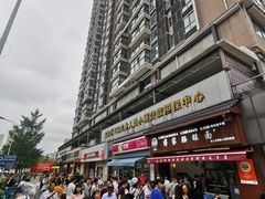 -蒋家肠旺面馆老店(合群路店)