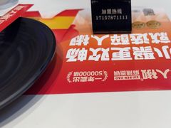 -醉人椒麻辣香锅(上地华联店)