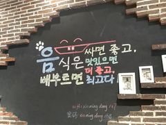 -辛明堂洞韩式芝士年糕火锅(万达店)