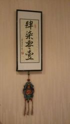 android_upload_pic-KEIVON HAIR·崎宏