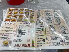 -陈根记大牌档