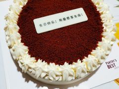 -派悦坊·甜品·蛋糕(日坛店)