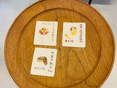 -铃木食堂(丽都店)