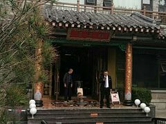 -鹊华居·地道鲁菜·海鲜·融合味(大明湖店)