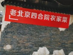 -居然之家家居生活MALL(丽泽店)
