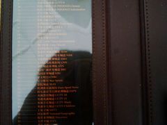 TV CHANNEL-北京千禧大酒店