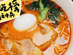 -和府捞面(天美杉杉奥特莱斯店)