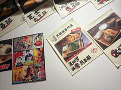 -天妇罗内顺田(罗湖店)