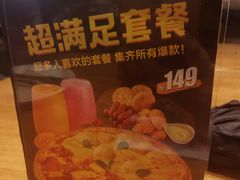 -乐凯撒披萨(喜荟城店)