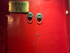 -丽江庭院之爱在路上(西单店)