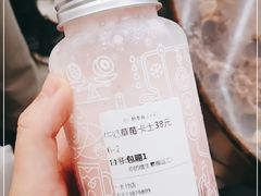 -野萃山·潮汕厚果汁(十亩地店)