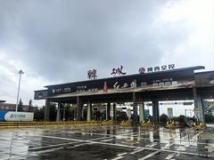 -韩城古城