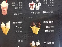 -DQ·蛋糕·冰淇淋(金桥店)