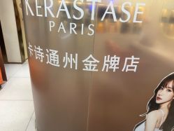 -LJOY丽锦造型·烫发染发