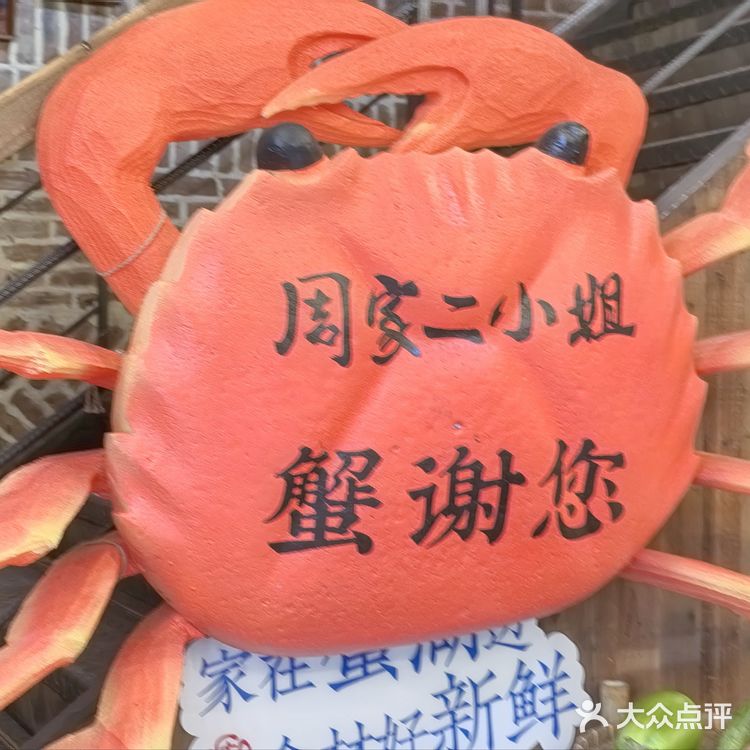 镇江第一餐
   