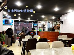 -阿拉伯萨娜餐厅(石马社区店)