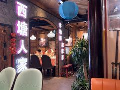 -西塘人家•黑金冠本地好店