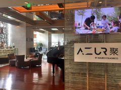 -AZUR聚(香格里拉饭店)