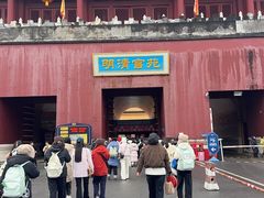 -横店影视城明清宫苑园区