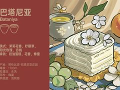 -Again Coffee Roaster(香蜜湖店)