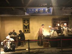 -兰州非物质文化遗产陈列馆