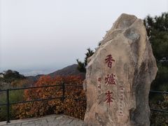 -香山公园