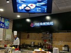 -尚雅铁板料理自助餐厅(乐松店)